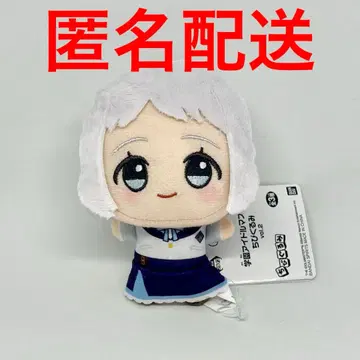 학원 아이돌 마스터 학마스 프라이스 SD 인형 봉제 인형 카츠라기 리리아