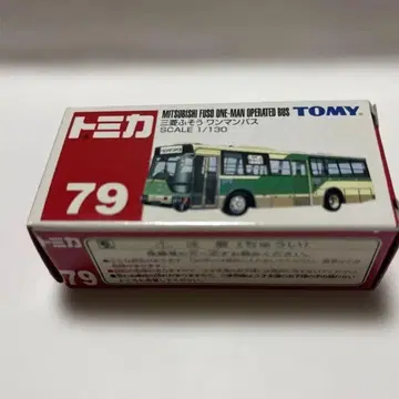 단종 절판 토미카 NO.79 미쓰비시 후소 원맨 버스 파랑 TOMY