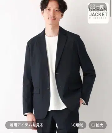 글로벌 워크 어반 자켓 다크 네이비 M