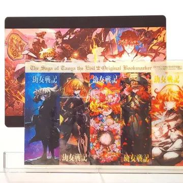 [ 유녀전기 ] 클리어 책갈피 북마크 아래받침