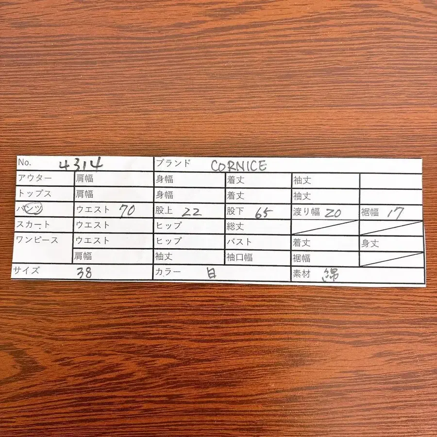 11번째 상품 이미지