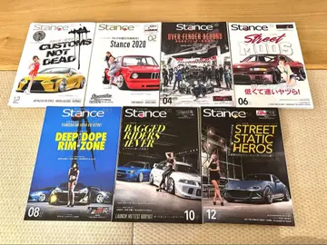 스탠스 잡지 세트 7권 스탠스 매거진