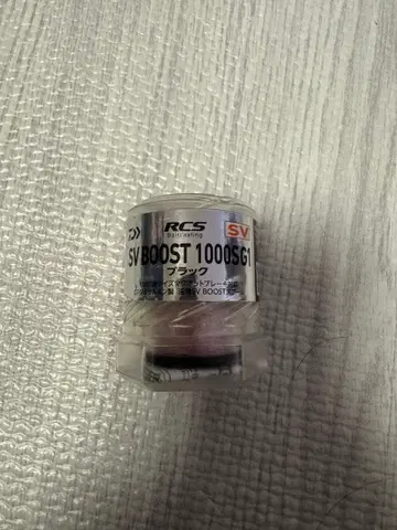 RCS SV BOOST 1000SG1 블랙스 풀