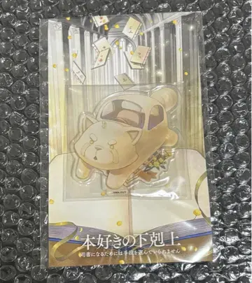 레서 군 책벌레의 하극상 TSUTAYA 아크릴 스탠드