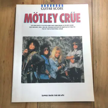 모틀리 크루 기타 악보