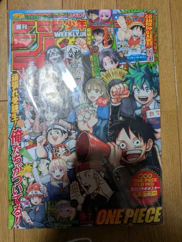 주간 소년 점프 2023년 6 7 합병호 새상품