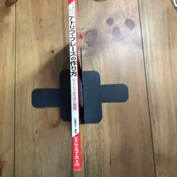 초심자를 위한 쉬운 애드리브 프레이즈 만드는 법