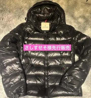 MONCLER 블랙 다운 자켓
