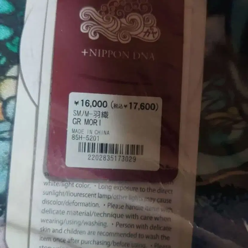 5번째 상품 이미지