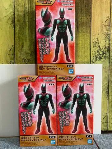 가면라이더 제츠 BIG 사이즈 소프트 비닐 피규어 3체 세트