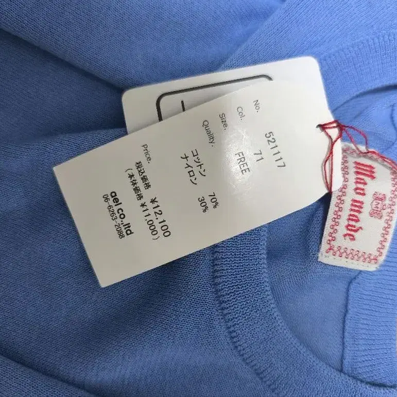 10번째 상품 이미지