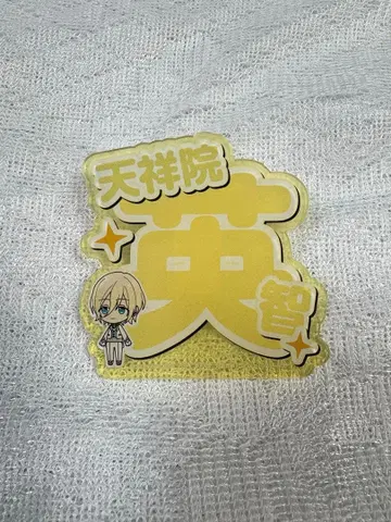 앙스타 텐쇼인 에이치 응원 아크릴 네임 배지 프라이즈