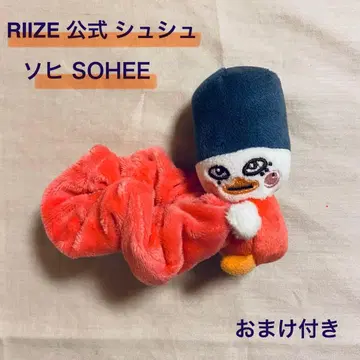 [ 미사용 새상품 ] RIIZE 소희 스크런치 MD