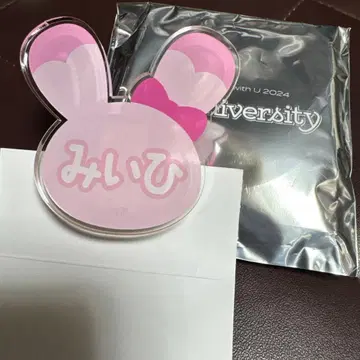 NIZOO 랜덤 네임 배치 미이히 뿅뿅