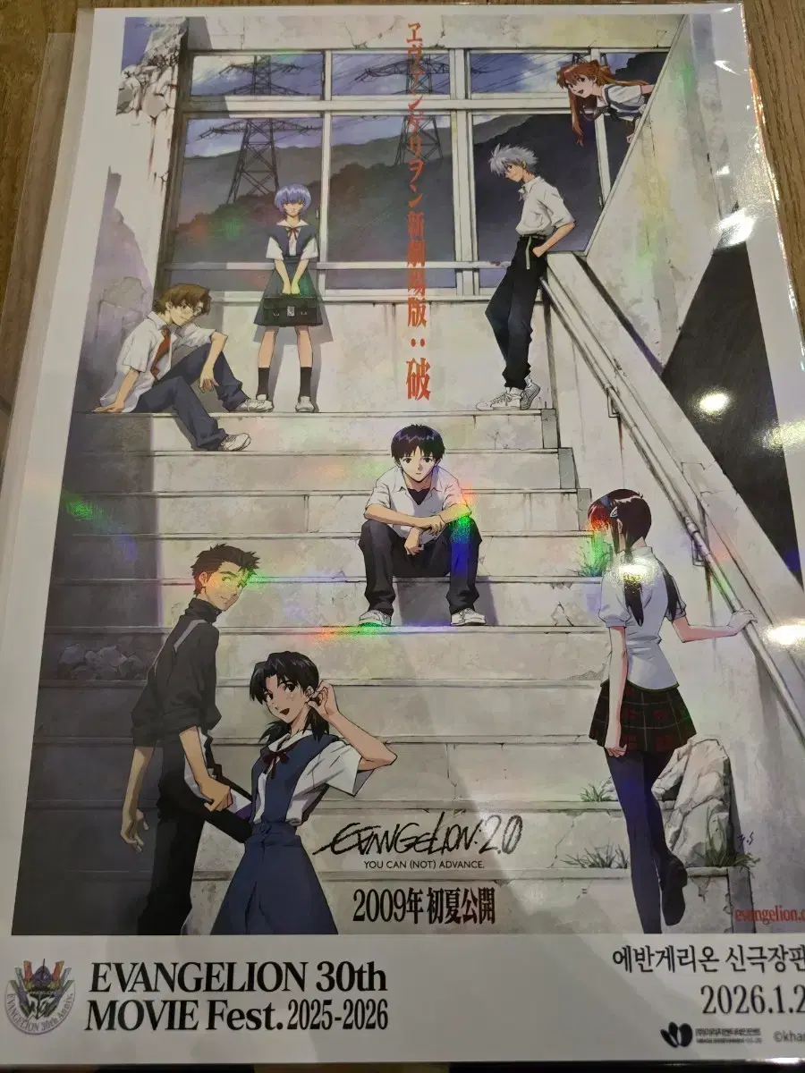 프라임 비디오: 본 슈프리머시, image size:900x1200