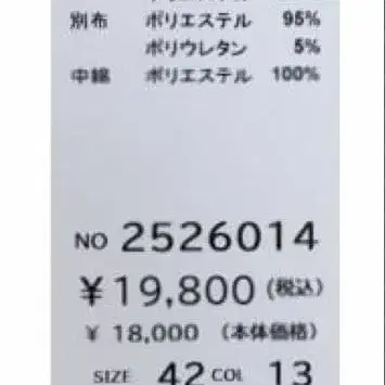 12번째 상품 이미지