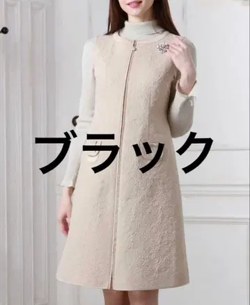 슈퍼 뷰티 2025년 가을/겨울 퀼팅 원단 절개 프론트 오픈 원피스