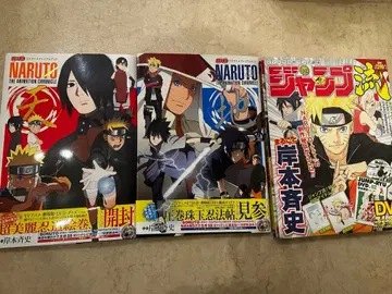 NARUTOTV 애니메이션 프리미어 북 천지 점프류 키시모토 마사시 세트