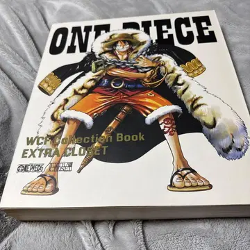 원피스 제일복권 EXTRA CLOSET 라스트 원