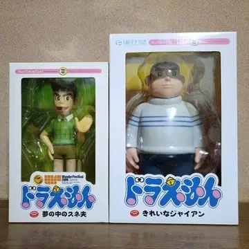 [깨끗한 쟈이안] [꿈 속의 스네오] 피규어 2체 세트