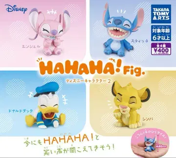 디즈니 HAHAHA Fig 컴플리트 세트
