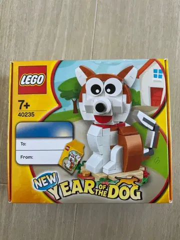 [미개봉] LEGO 40235 Year of the Dog