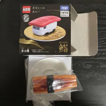 스시 토미카 제1탄 재료 붕장어