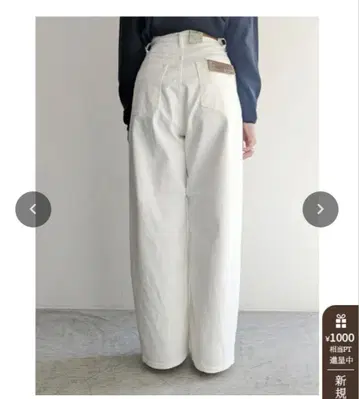 YANUK JOAN 화이트 24인치