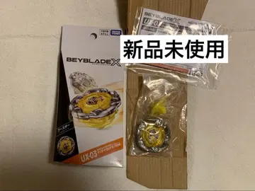 위자드 로드 5-70DB 베이블레이드 UX