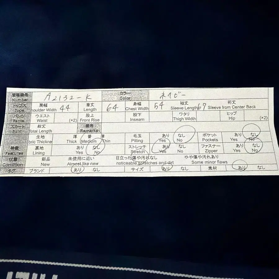 12번째 상품 이미지