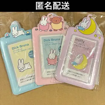 미피 인스턴트 사진 키링 덕질 트레이딩 카드 케이스