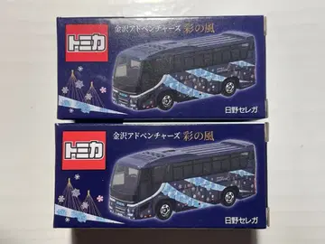 특주 토미카 카나자와 어드벤처스 사이노카제 히노 셀레가 2개 세트