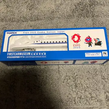 TOMIX N700 노조미 EXPO 만박 2025 만박 한정판 신칸센