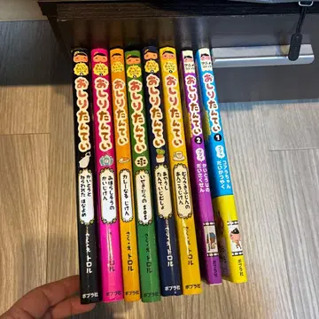 엉덩이 탐정 8권 세트