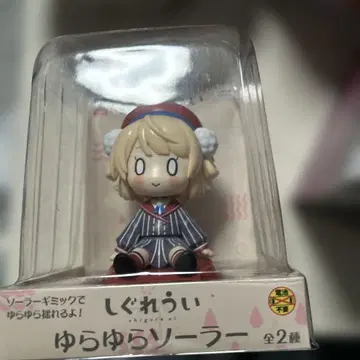 시구레 우이 유라유라 솔라 피규어