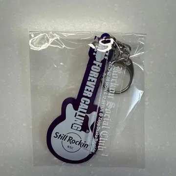 FOREVER CALLING 오사카 회장 한정판 기타형 키링