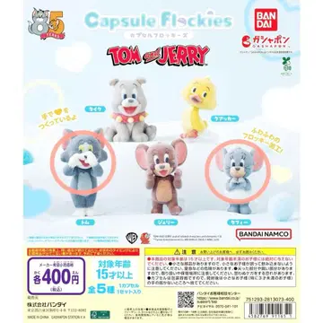톰과 제리 캡슐 플로키 피규어