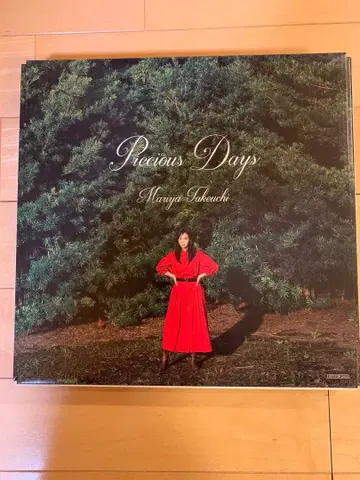 다케우치 마리야 Precious Days 오비 포함 특전 파우치 포함