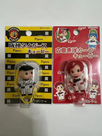 한신 타이거즈 히로시마 카프 큐피 인형