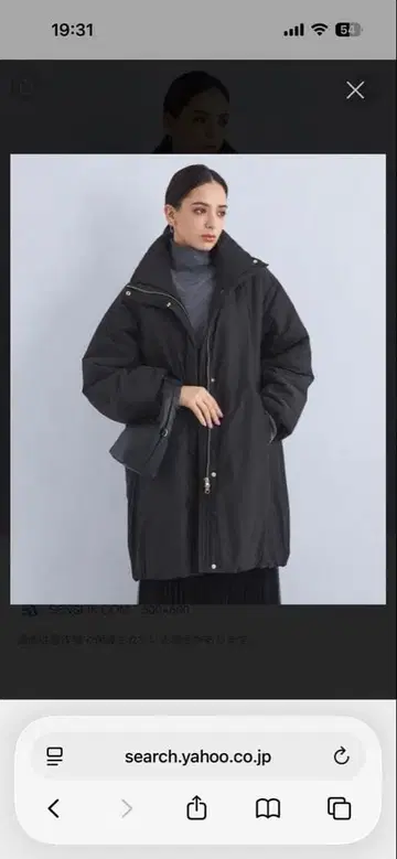 그린 라벨 릴랙싱 퍼피 스탠드 칼라 코트