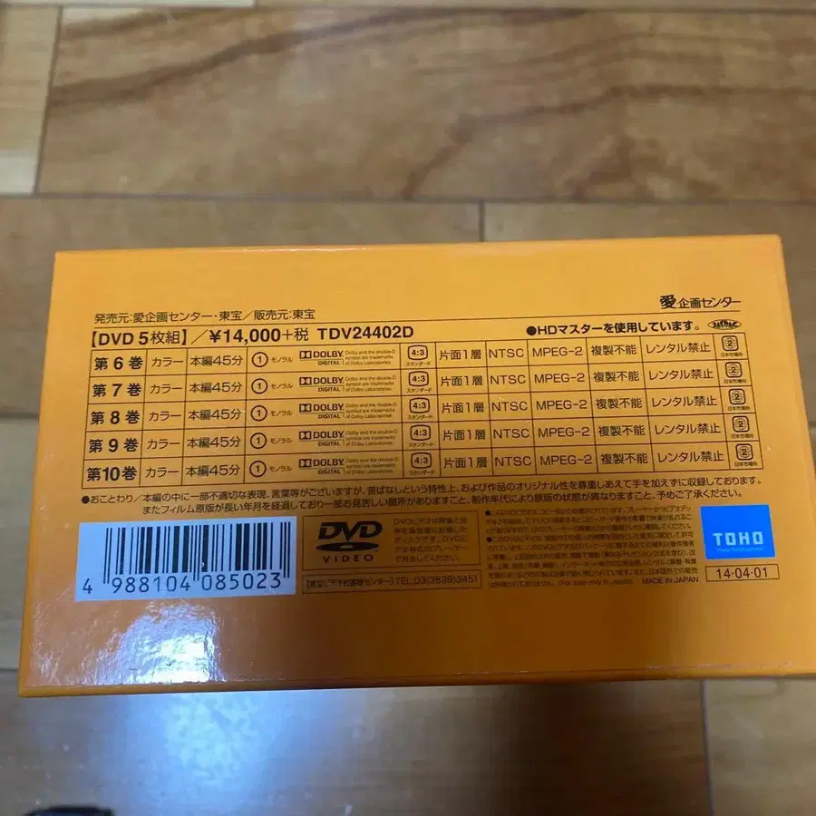 4번째 상품 이미지