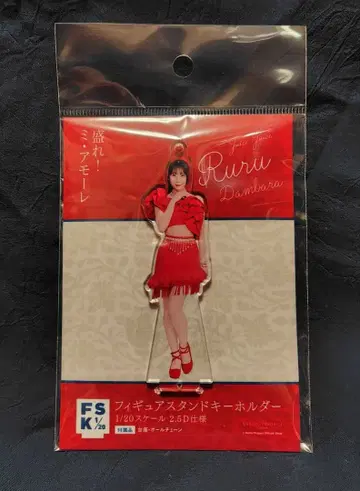 단하라 루루 모레!미 아모레 피규어 스탠드 키링 FSK 아크릴 스탠드