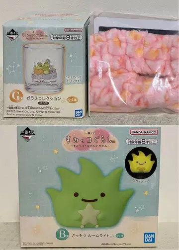 제일복권 스미코구라시 B상 F상 G상