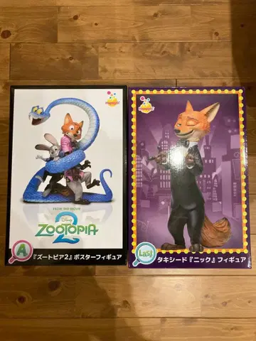 해피복권 주토피아2 A상, 라스트 원상 세트