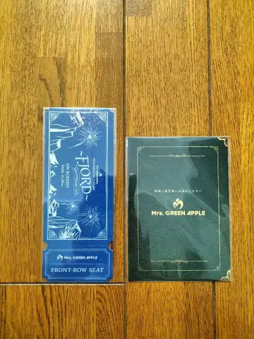 Mrs. GREEN APPLE 피요르드 오리진 영화 입장자 혜택