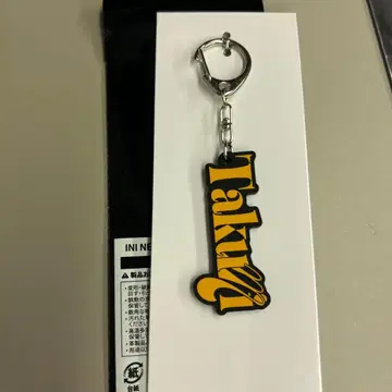 INI NEW YEAR POPUP 오자키 타쿠미 네임 키링