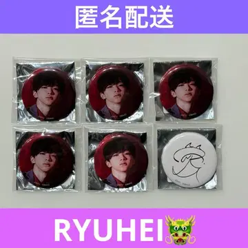 BE:FIRST THE FIRST FINAL 류헤이 캔뱃지