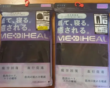 워크맨 메디힐 룸웨어 M 사이즈