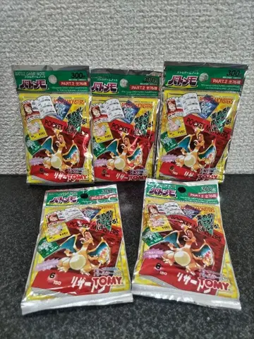 절판 미개봉 배틀메모리즈 포켓몬 TOMY