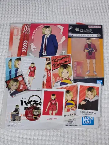 하이큐 코즈메 켄마